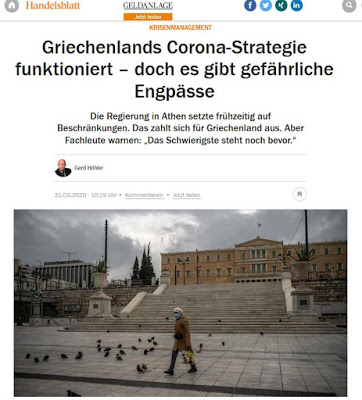 Επαινοι από τη Handelsblatt: Η στρατηγική της Ελλάδας κατά του κορωνοϊού αποδίδει - Φωτογραφία 2