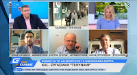 Διθυραμβικά σχόλια στο ΟΡΕΝ για τα φαρμακεία: «Απαραίτητο στην Ελλάδα της κρίσης το συνοικιακό φαρμακείο» (video) - Φωτογραφία 1