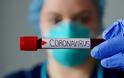 Κορονοϊός: Κινέζοι επιστήμονες απομόνωσαν αντισώματα που μπλοκάρουν τον ιό