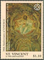 13427 - Το Άγιο Όρος στον κατάλογο της Παγκόσμιας Πολιτιστικής Κληρονομιάς. 4 Απριλίου 1988. - Φωτογραφία 2