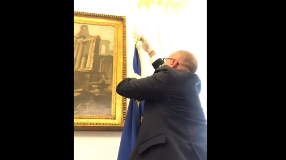 Ιταλία: Ο αντιπρόεδρος της βουλής κατέβασε τη σημαία της ΕΕ - Φωτογραφία 1