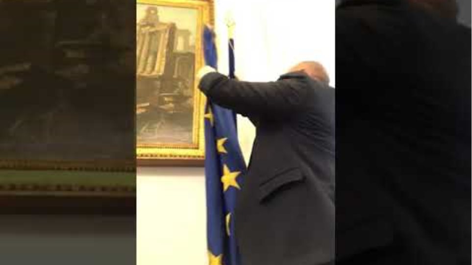 Ιταλία: Ο αντιπρόεδρος της βουλής κατέβασε τη σημαία της ΕΕ - Φωτογραφία 2