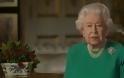 ΒΙΝΤΕΟ.Βασίλισσα Ελισάβετ: Θα πετύχουμε, θα είμαστε και πάλι με οικογένειες και φίλους