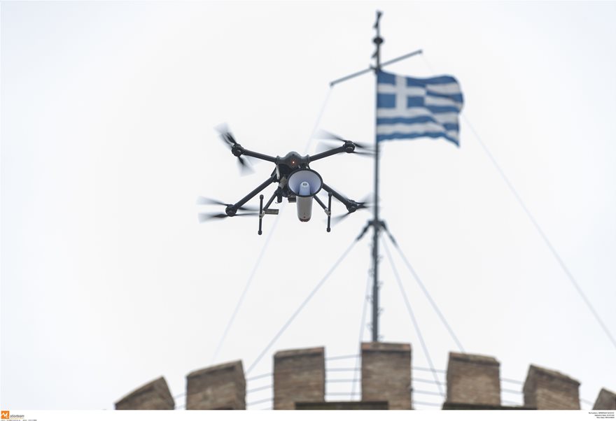 Με drone ενημερώνονται οι πολίτες στην παραλία της Θεσσαλονίκης - Φωτογραφία 2