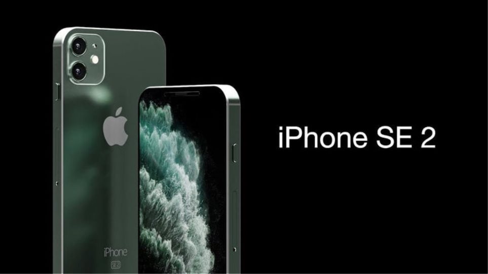 Apple: Κυκλοφορεί άμεσα «φτηνό» μοντέλο iPhone - Φωτογραφία 1