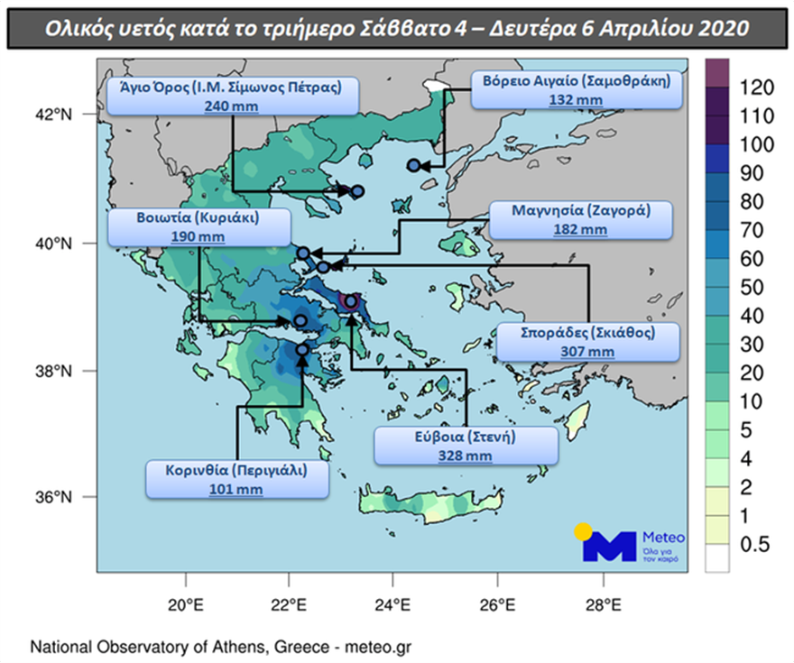 Κακοκαιρία: Μετρούν πληγές Εύβοια, Μακεδονία, Θεσσαλία και Σποράδες - Φωτογραφία 2