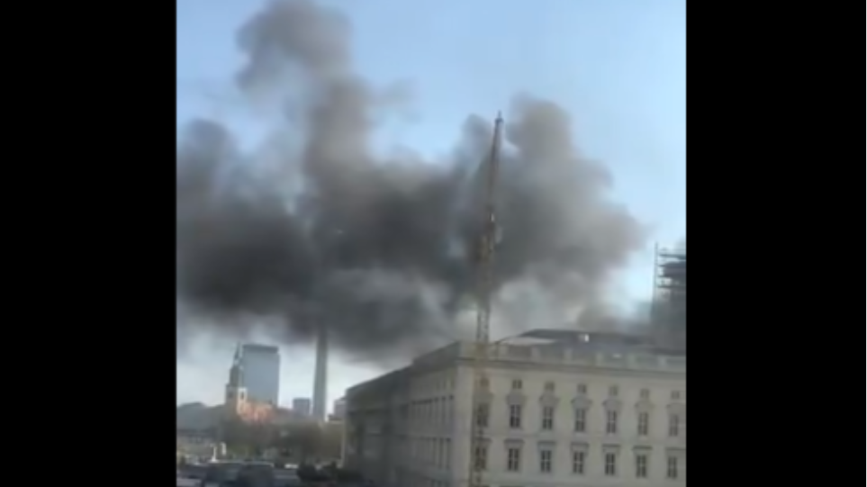 Γερμανία: Μεγάλη πυρκαγιά στο Ανάκτορο του Βερολίνου - Ένας τραυματίας - Φωτογραφία 1
