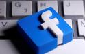 Το Facebook δοκιμάζει μια εφαρμογή αφιερωμένη στα ζευγάρια