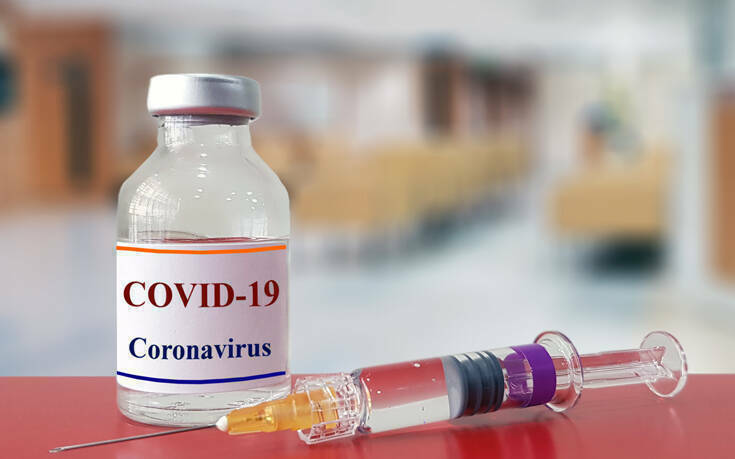 Κορονοϊός: H Novavax ανέπτυξε εμβόλιο και ξεκινάει δοκιμές σε ανθρώπους τον Μάϊο - Φωτογραφία 1