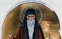 13459 - Άγιος Αθανάσιος ο Πάριος. Πρακτικά επιστημονικού Συνεδρίου - Φωτογραφία 2