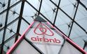 Tι θα γίνει με τις ακυρώσεις στην Airbnb