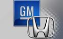 Honda και GM συνεργάζονται για νέα ηλεκτρικά μοντέλα