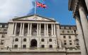Η Τράπεζα της Αγγλίας «τυπώνει» νέο χρήμα