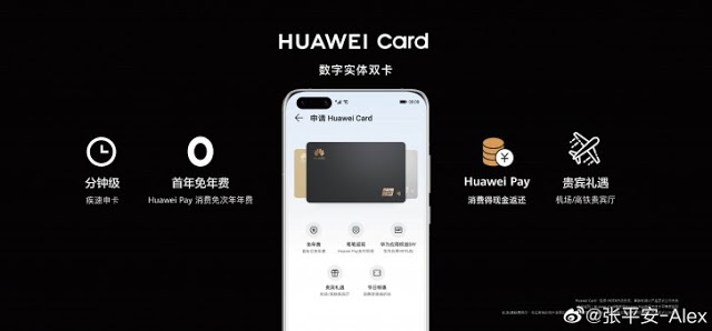 Μετά την κάρτα Apple, τώρα και η Huawei ξεκινά την κάρτα Huawei - Φωτογραφία 4