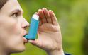 Άσθμα: Η διατροφή που μειώνει την φλεγμονή των πνευμόνων