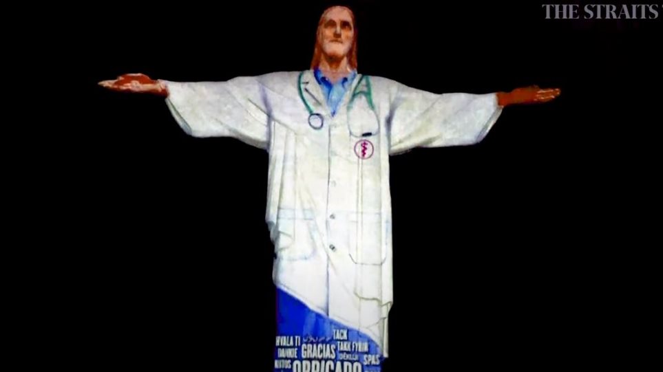 Άγαλμα Χριστού στο Ρίο: Το «έντυσαν» γιατρό - Δείτε βίντεο - Φωτογραφία 1