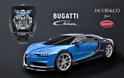 Bugatti Chiron - Φωτογραφία 2