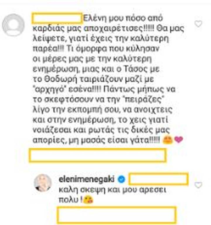 Ελένη Μενεγάκη: Σκέψεις για στροφή στην ενημέρωση; - Φωτογραφία 2