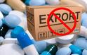 Διευρύνονται οι απαγορεύσεις εξαγωγών φαρμάκων λόγω φόβου για ελλείψεις (πίνακες)