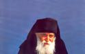 ΘΗΣΑΥΡΟΣ! Δεκάδες φωτογραφίες του αγαπημένου μας Αγίου Γέροντος Παϊσίου του Αγιορέιτου - Φωτογραφία 159