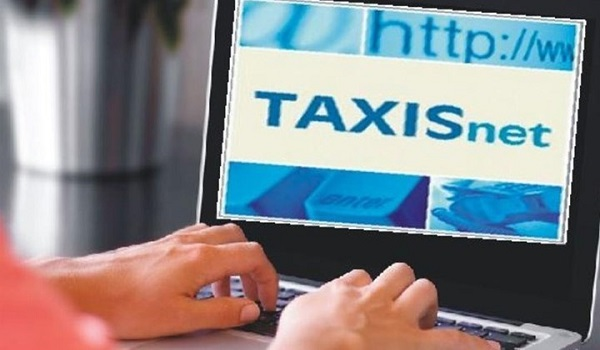 Άνοιξε το Taxisnet για τις φορολογικές δηλώσεις 2020 - Φωτογραφία 1