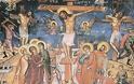 13518 - Ο Σταυρός του Κυρίου και η σημασία του στη ζωή του Χριστιανού