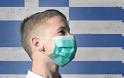 Bloomberg: Η Ελλάδα, παράδειγμα στην αντιμετώπιση της επιδημίας του κορωνοϊού