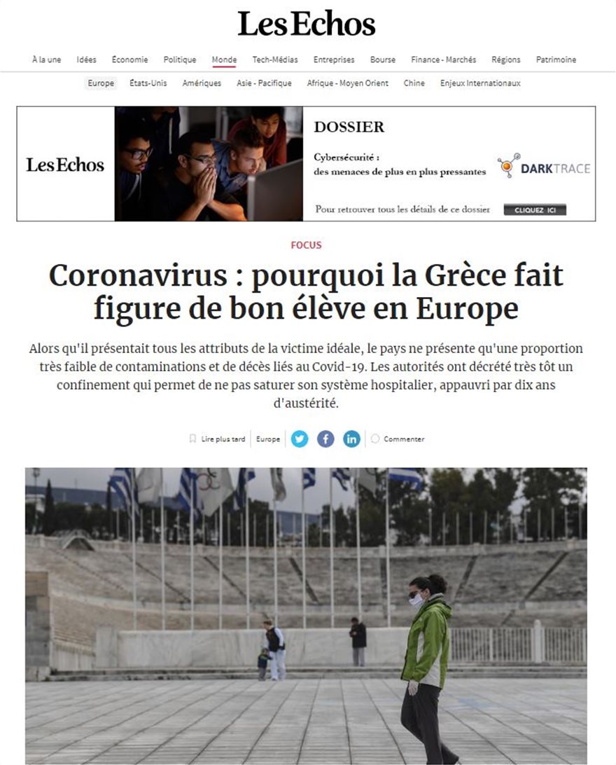 Ελλάδα: Ο καλός μαθητής στην Ευρώπη για τον κορωνοϊό - Φωτογραφία 2