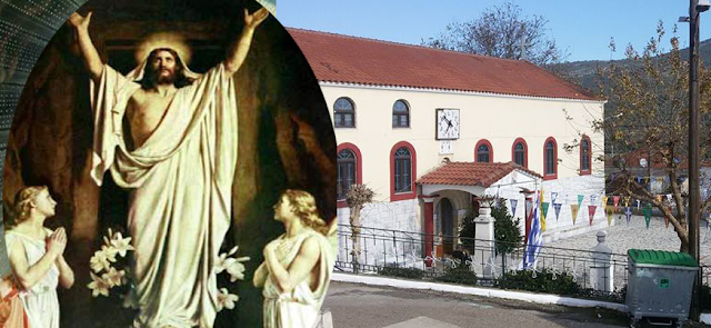 Ζωντανή σύνδεση με τον Ιερό Ναό Αγίου Σπυρίδωνος στον ΑΕΤΟ Ξηρομέρου για την Ανάσταση! - Φωτογραφία 1