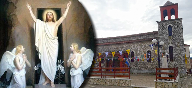 Η Ανάσταση του Κυρίου σε ζωντανή σύνδεση με τον Ιερό Ναό Αγίου Αθανασίου στα ΠΑΛΙΑΜΠΕΛΑ - Φωτογραφία 1