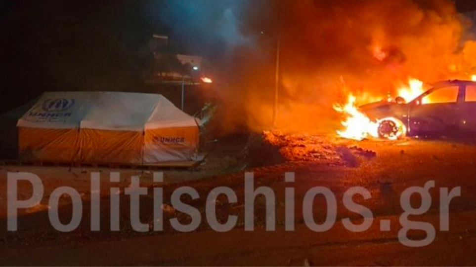 Χίος: Μετανάστες έκαψαν αυτοκίνητα και σκηνές - Φωτογραφία 1