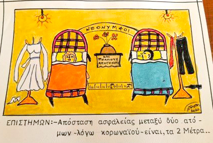Τρία (3) εύστοχα σκίτσα του ΝΙΚΟΥ ΡΑΠΠΟΥ για τον Κοροναϊό στο ΞΗΡΟΜΕΡΟ... - Φωτογραφία 1