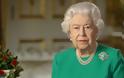 Γενέθλια στην «απομόνωση» και χωρίς κανονιοβολισμούς για την 94χρονη βασίλισσα Ελισάβετ