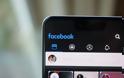 Αποκαλύπτεται η σκοτεινή λειτουργία της εφαρμογής Facebook στο iOS