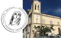 ΣΥΛΛΟΓΟΣ ΓΥΝΑΙΚΩΝ ΑΣΤΑΚΟΥ: Το «ευχαριστώ» τον Ιερό Ναό Αγίου Νικολάου Αστακού για την προσφορά του σε τρόφιμα