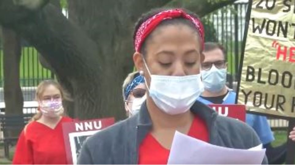 Νοσοκόμες διαδηλώνουν έξω από τον Λευκό Οίκο: «Δεν έχουμε γάντια, μάσκες και στολές» - Φωτογραφία 1