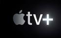 Δωρεάν ταινίες και σειρές στο Apple TV+