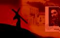 ΑΜΦΙΚΤΙΟΝΙΑ ΑΚΑΡΝΑΝΩΝ: Ενα Ποίημα του σπουδαίου ηθοποιού Τζαβαλά Καρούσου (γιός της ΒΟΝΙΤΣΙΑΝΑΣ Πολυξένης Τζαβαλά) με τίτλο: «Μεγάλη Παρασκευή»! - Φωτογραφία 1