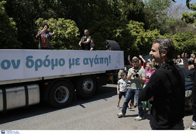 Η Άλκηστις Πρωτοψάλτη τραγουδά πάνω σε φορτηγό – “Καντάδα” στον πρωθυπουργό. Δείτε τα video - Φωτογραφία 2