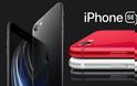 iPhone SE 2020:Έχει τον ίδιο αισθητήρα φωτογραφιών με το iPhone 8