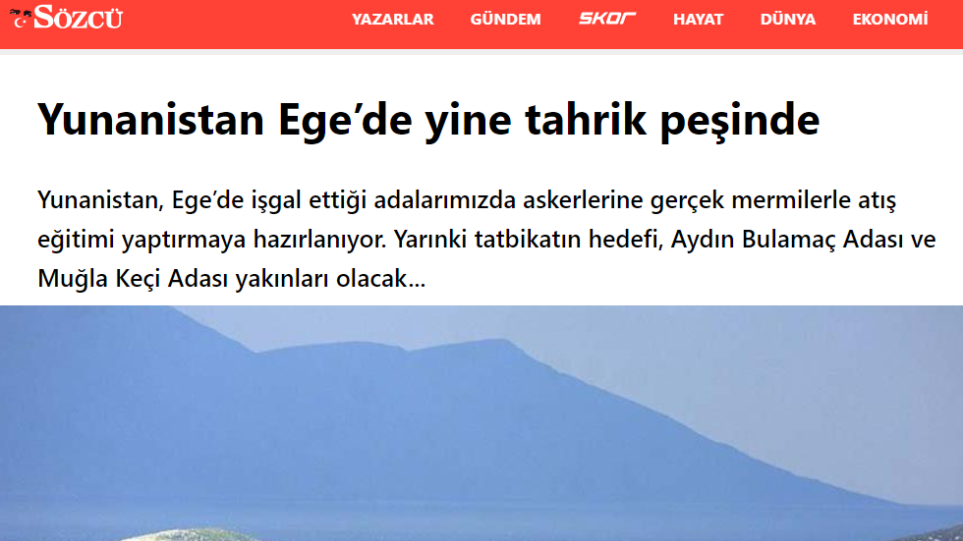 Τουρκικός τύπος: «Η Ελλάδα κάνει ασκήσεις σε νησιά μας που κατέλαβε στο Αιγαίο» - Φωτογραφία 1
