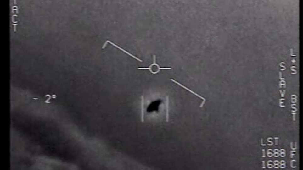 ΗΠΑ: Το υπ. Άμυνας αποχαρακτήρισε τρία βίντεο από «αερομαχίες» μαχητικών και UFO - Φωτογραφία 1