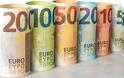 Η νέα απόφαση για τα 600 ευρώ των επιστημόνων - Ποιοι πρέπει να μπουν στην πλατφόρμα του ΠΣ ΕΡΓΑΝΗ για να λάβουν το επίδομα