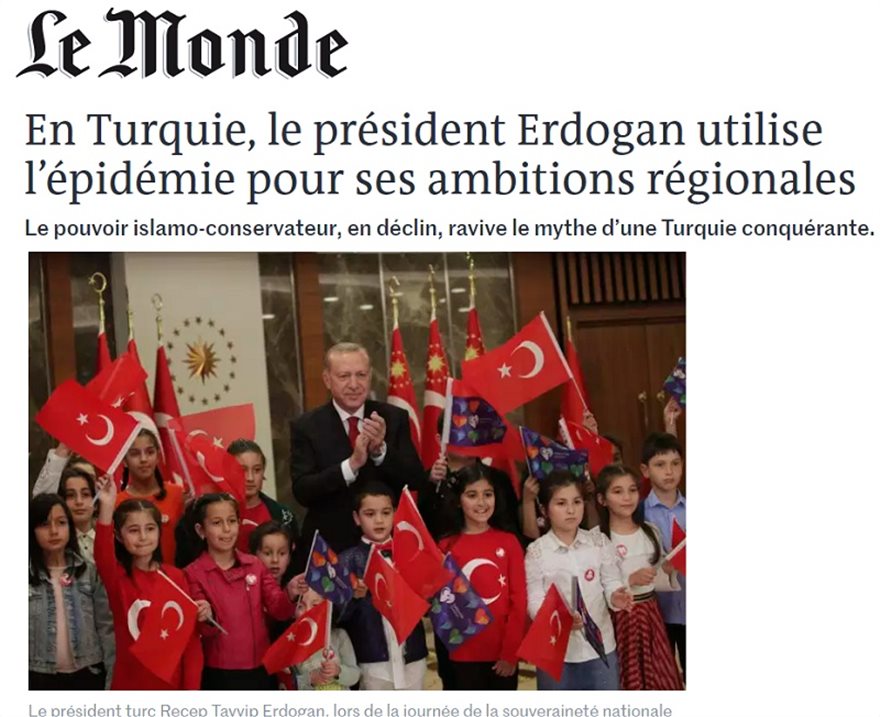 Le Monde : «Ο Ερντογάν χρησιμοποιεί την πανδημία, για γεωπολιτικούς λόγους» - Φωτογραφία 2