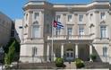 Κούβα: Διαμαρτυρία για τα πυρά στην πρεσβεία της στην Ουάσινγκτον