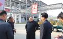 Κιμ Γιονγκ Ουν: Πρώτη δημόσια εμφάνιση μετά από 20 ημέρες σε εγκαίνια εργοστασίου - Φωτογραφία 3