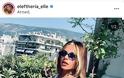 Κορωνοϊός: Οι 15 πιο καυτές Ελληνίδες που «έσπασαν» το Instagram εν μέσω καραντίνας - Φωτογραφία 21