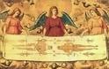 Η Ιερά Σινδόνη του Τορίνο: Πολύτιμο χριστιανικό κειμήλιο ή ένα απλό ύφασμα; - Φωτογραφία 5
