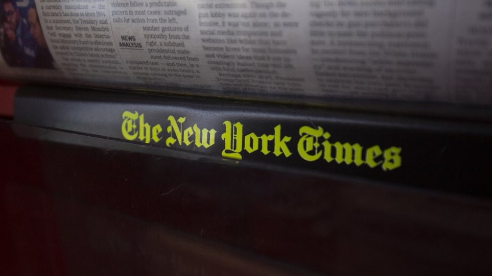 New York Times: Με τρία βραβεία Πούλιτζερ τιμήθηκε φέτος η εφημερίδα - Φωτογραφία 1