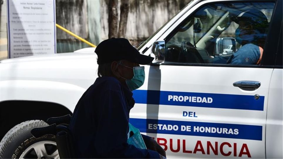 Ονδούρα: Κάτοικοι εμποδίζουν τις ταφές των νεκρών - Φωτογραφία 1
